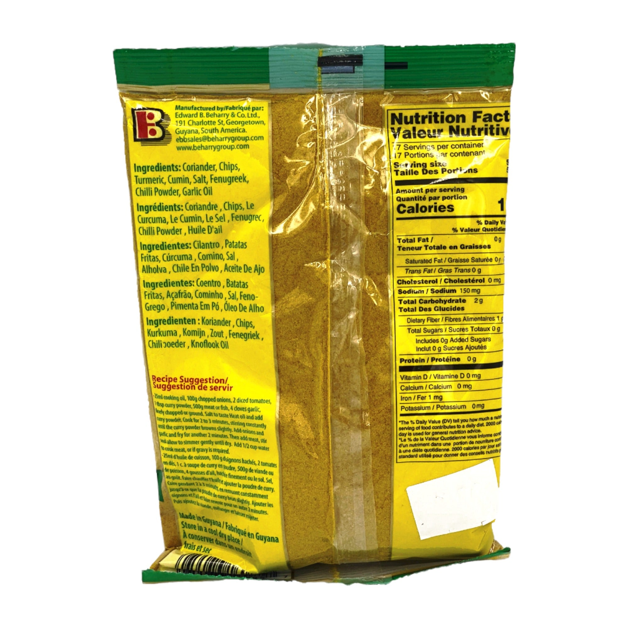 INDI CURRY  3 OZ