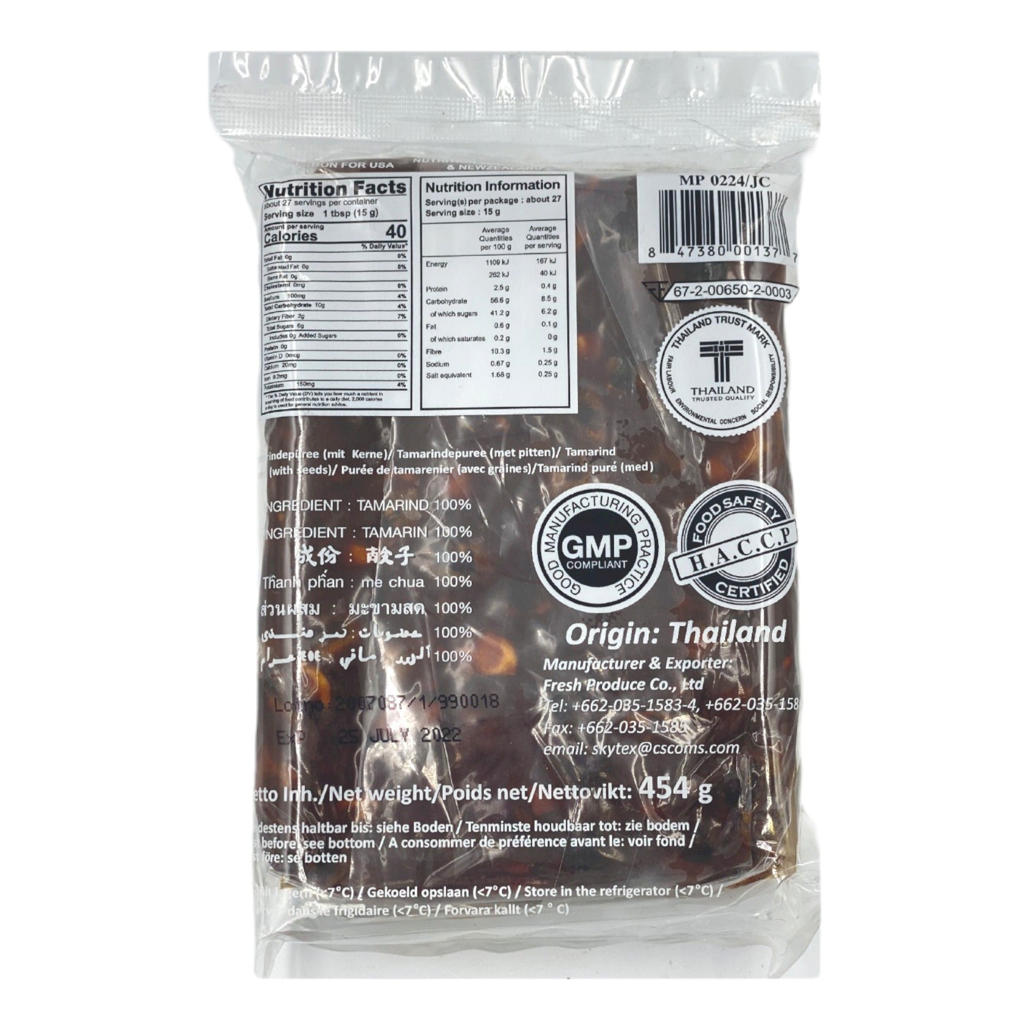 TAMARIND PULP PASTE 16 OZ